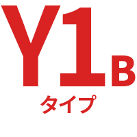 Y1Bタイプ